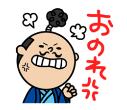 OTONO-SAN sticker #2737752