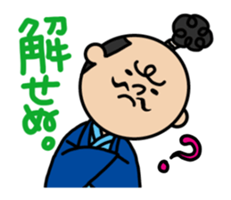 OTONO-SAN sticker #2737762