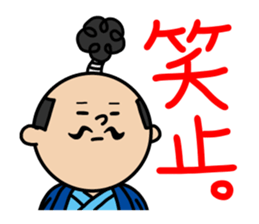 OTONO-SAN sticker #2737763