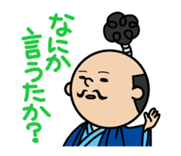 OTONO-SAN sticker #2737765