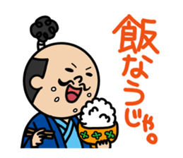 OTONO-SAN sticker #2737767