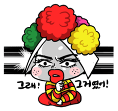 ARARI sticker #2737806