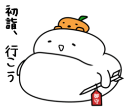 Mr.Kagami-mochi And Mrs. Mikan sticker #2737812