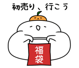 Mr.Kagami-mochi And Mrs. Mikan sticker #2737813