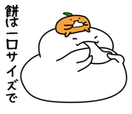 Mr.Kagami-mochi And Mrs. Mikan sticker #2737814