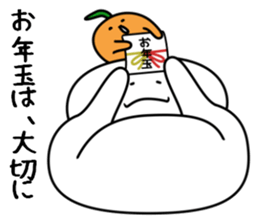 Mr.Kagami-mochi And Mrs. Mikan sticker #2737817