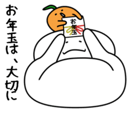 Mr.Kagami-mochi And Mrs. Mikan sticker #2737817