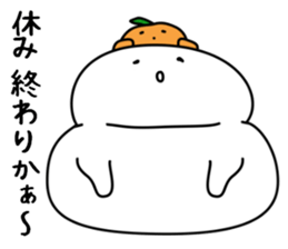 Mr.Kagami-mochi And Mrs. Mikan sticker #2737818