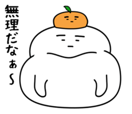 Mr.Kagami-mochi And Mrs. Mikan sticker #2737846