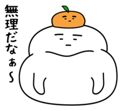 Mr.Kagami-mochi And Mrs. Mikan sticker #2737846