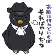 A cat, a crow, and a bat sticker #2738022