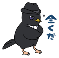 A cat, a crow, and a bat sticker #2738027