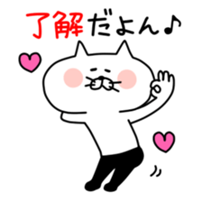 Ress-meow sticker #2738133