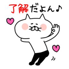 Ress-meow sticker #2738133