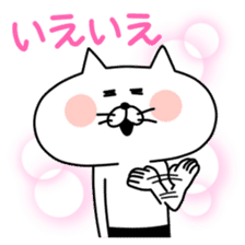 Ress-meow sticker #2738134