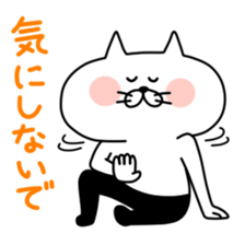 Ress-meow sticker #2738135