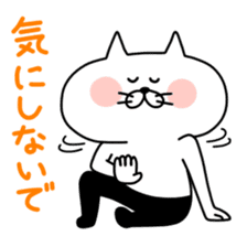 Ress-meow sticker #2738135