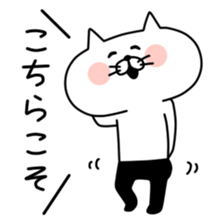 Ress-meow sticker #2738136