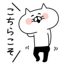 Ress-meow sticker #2738136