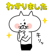 Ress-meow sticker #2738137