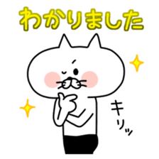 Ress-meow sticker #2738137