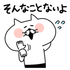 Ress-meow sticker #2738138