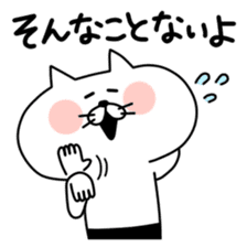 Ress-meow sticker #2738138