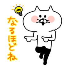 Ress-meow sticker #2738139