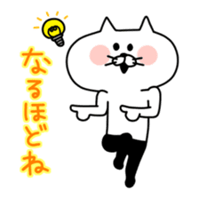 Ress-meow sticker #2738139