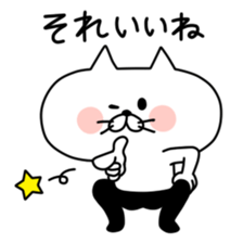 Ress-meow sticker #2738140
