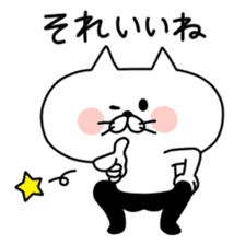 Ress-meow sticker #2738140