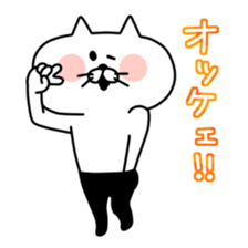 Ress-meow sticker #2738142