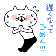 Ress-meow sticker #2738143