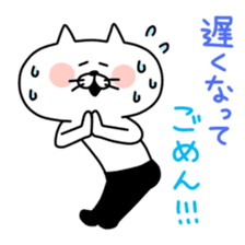 Ress-meow sticker #2738143