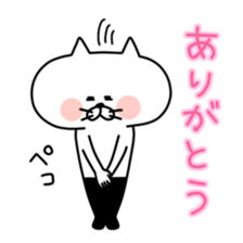 Ress-meow sticker #2738144