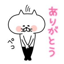 Ress-meow sticker #2738144