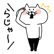 Ress-meow sticker #2738146