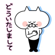 Ress-meow sticker #2738148