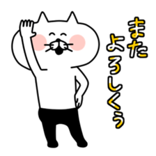 Ress-meow sticker #2738149
