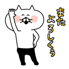 Ress-meow sticker #2738149