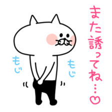 Ress-meow sticker #2738152