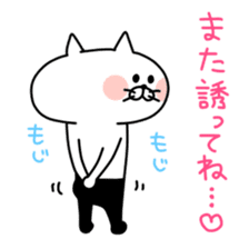 Ress-meow sticker #2738152