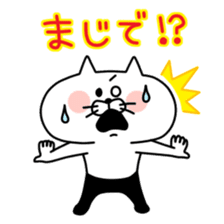 Ress-meow sticker #2738154