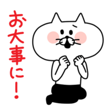 Ress-meow sticker #2738155