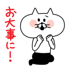Ress-meow sticker #2738155