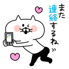 Ress-meow sticker #2738156