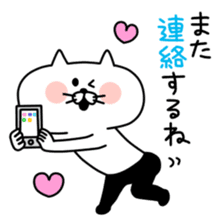 Ress-meow sticker #2738156