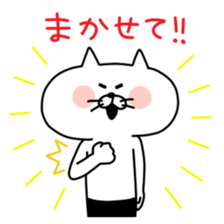 Ress-meow sticker #2738157