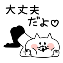 Ress-meow sticker #2738159