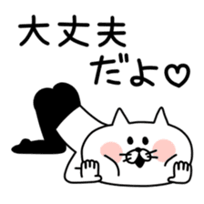 Ress-meow sticker #2738159